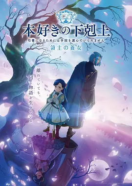 千与千寻 日本动漫电影 宫崎骏