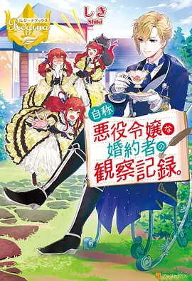 幽灵公主 宫崎骏 日本动漫电影