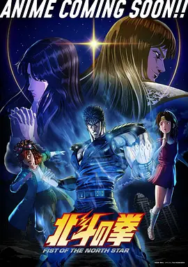 夏日大作战 细田守 日本动漫电影